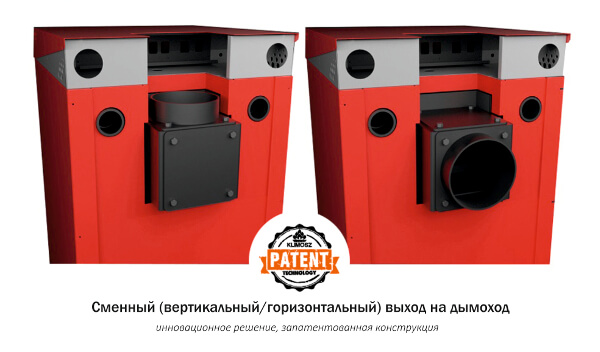 LE выход на дымоход